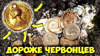 ВАРВАРСКАЯ МОНЕТА ДОРОЖЕ НИКОЛАЕВСКИХ ЧЕРВОНЦЕВ! ТОП 10 САМЫХ ДОРОГИХ ПРОДАЖ ВИОЛИТИ