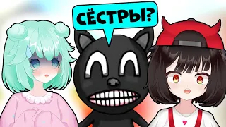 Картун Кэт стал нашим другом в Роблокс! 😸 Find the Cats Roblox