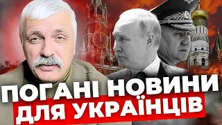 Чому звільнили Шойгу?|Міністру оборони РФ потрібен час|Хто винен в обвалі у Бєлгороді?| КОРЧИНСЬКИЙ