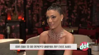 Ήβη Αδάμου: Θα ξαναπήγαινε στη Eurovision; | DOT.