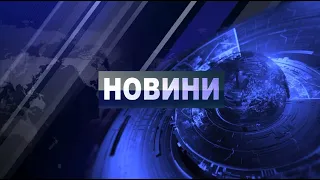 ОБЕДНА ЕМИСИЯ НОВИНИ 18 04 2024