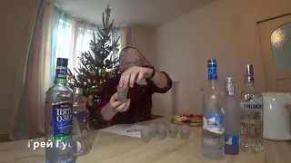 Grey Goose Vs. Finlandia Vs. Absolut Vs. Хортица ICE Vs. Пять Озер Vs. АЛКОБАРД