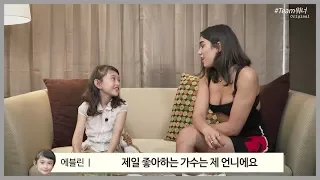 [전소미 / 에블린] 두아 리파 인터뷰 중 ' 제일 좋아하는 가수는 제 언니에요' 언급