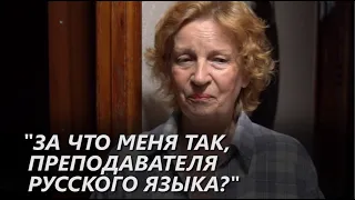 «За что меня так, преподавателя русского языка?», - жительница повреждённого дома в Киевском районе