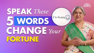 5 words that will attract the best for you from the universe | Dr. Hansaji