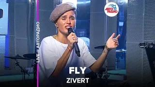 Zivert - Fly (LIVE @ Авторадио, презентация альбома Vinyl #1)