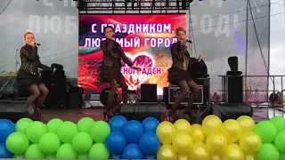 День города Зеленоградска - Группа Хит