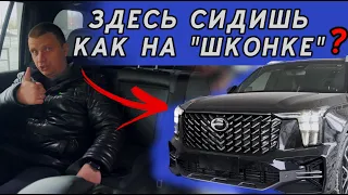 Что такое рестайлинговый GAC GS8?