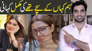 Hum Kahan Ke Sachay Thay Complete Story - Episode 3 Teaser Promo Review-HUM TV DRAMA- MR NOMAN ALEEM