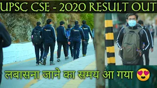 UPSC CSE -2020 Result declared| LBSNAA first entry | IAS Training center mussoorie