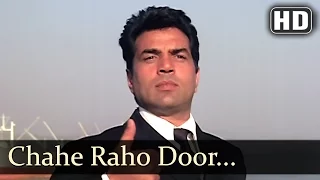 Do Chor - Chahe Raho Door Chahe Raho Paas - Kishore Kumar - Lata Mangeshkar