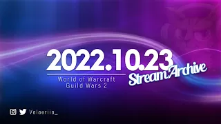 Stream Archive: 2022.10.23 - WoW & GW2