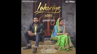 Akhar (From "Lahoriye" Soundtrack)