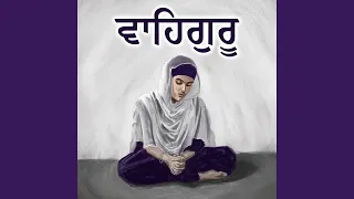 Soothng Waheguru Naam Simran