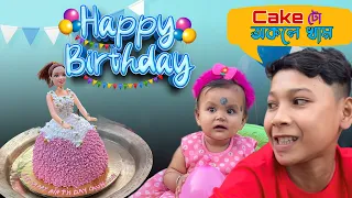 Cake লুভীয়া নেমু // Assamese new comedy video