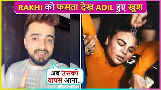 Adil Khan Durrani Celebrates As Rakhi Sawant Bail Gets Rejected & Soon She Will Be Arrested