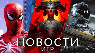 Новости игр! Starfield, Marvel's Spider-Man 2, The Texas Chain Saw Massacre, Diablo 4, P.T., MW3