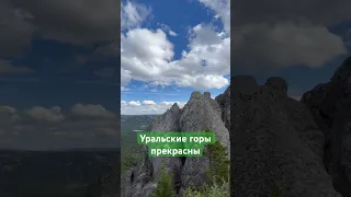 Южный Урал - место силы. Скоро полное видео на канале. #travelinrussia