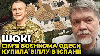 ❌БРИГИНЕЦЬ розкрив ВЕРСІЇ збагачення воєнкомів, журналісти ШОКУВАЛИ новим розслідуванням