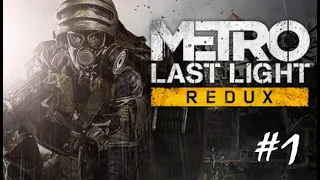 Metro Last Light Gameplay Walkthrough Part 1 [4K UHD 60FPS PC MAX SETTINGS] - No Commentary