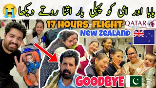BaBa Aur Ammi Ko Pehli Baar itna Rota Dekha 😭 | Moving To New Zealand 🇳🇿 | World Longest Flight ✈️