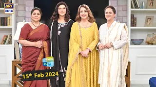 Good Morning Pakistan | Meri Bahu Aur Meri Beti Special Show | 15 February 2024 | ARY Digital