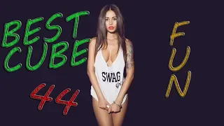 Best cube 44. Лучшие приколы COUB 18+