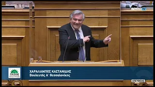 Η ομιλία μου στη Βουλή κατά τη συζήτηση για την πρόταση δυσπιστίας. 25/01/2023.