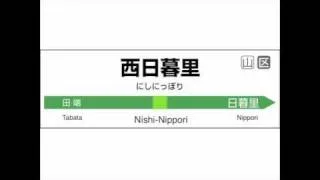 JR東日本　山手線外回り　大崎→大崎　発車メロディー【2010/7/19〜8/20】