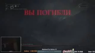 У itpedia бомбит #7 Bloodborne Special