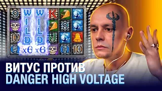 Лучшие заносы Витуса в Danger high voltage, Vituss занос в казино онлайн