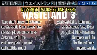 WASTELAND3 November Reigns Ending Theme | ウェイストランド3 | 荒野遊俠3