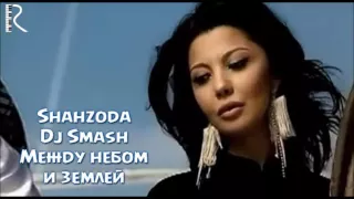 Shahzoda & DJ Smash Между небом и землёй [RADIO EDIT]