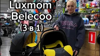 Luxmom Belecoo 3 в 1