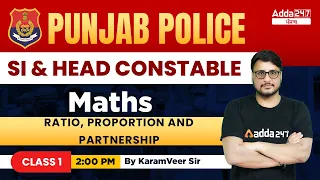 Punjab Police SI and Head Constable 2022 | Maths | Ratio, Proportion and Partnership #1 By Karamveer