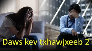 Daws Kev Txhawjxeeb 2 (Dealing with Worries 2) | Zaj 3 | Kx. Ntxoov Lis Yaj