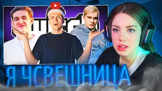 АКУЛИЧ В ШОКЕ С РАЗОБЛАЧЕНИЯ НА СЕБЯ! | РЕАКЦИЯ НА: РАЗОБЛАЧЕНИЕ НА ВСЕХ СТРИМЕРОВ | акулич