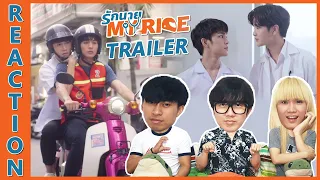 [REACTION] รักนาย My Ride [Official Pilot Trailer] | เรื่องน่ารักๆของคุณหมอกับหนุ่มวิน !! EP.Special