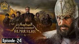 Establishment Alp Arslan Season 1 Episode 24 in Urdu | Urdu Review | Dera Production 2.0