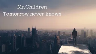 Mr.Children   Tomorrow never knows (歌詞入り)