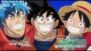 Toriko x One Piece x DBZ Crossover Part 3 (Link in the description +Sneak Peak!)