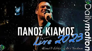 Πάνος Κιάμος - Live 2023 (Mixed & Edited by Fotis Vasilaras Μέρος 3ο)