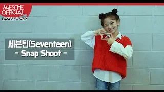 나하은(NaHaeun) -세븐틴(SEVENTEEN) - Snap Shoot  Dance Cover