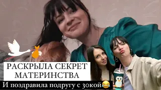 МОЯ ПОДРУГА МИЛФА😂