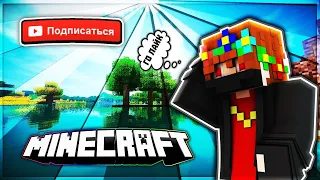 🔴СТРИМ MINECRAFT VIMEWORLD🔴 | 🔥ИГРАЕМ В ВАЙМВОРЛД С ПОДПИСЧИКАМИ🔥