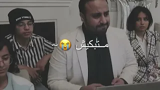 تصميم حزين 😞💔||عصابه بدر