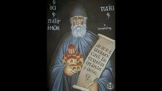 Св. Паисий Святогорец. Духовное благородство.