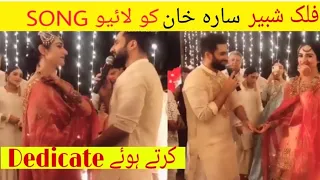 Live song dedication from Falak Shabir to Sarah Khan | sara khan wedding pics | Tu ati ha seeny mein