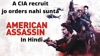 American Assassin (2017) Explained In Hindi | Spy/Thriller | Dylan O'Brien | AVI MOVIE DIARIES