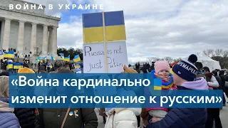 Против войны: акции протеста в США